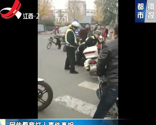 网传警察打人事件真相 醉酒男子阻碍执法,交警警告无效将其制服 