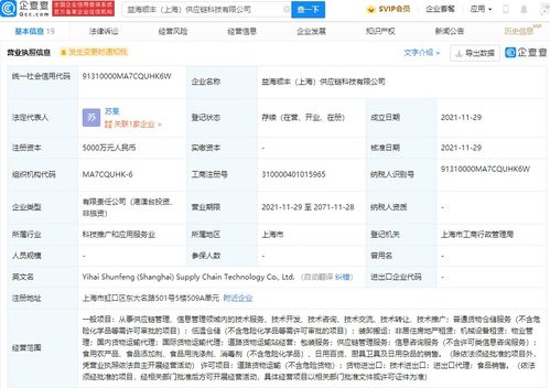 币赢国际站app官网下载