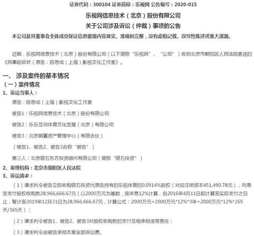 要买st安泰咋提示要签退市协议吧?咋签?