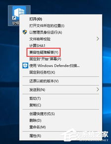 win10npm安装管理员权限