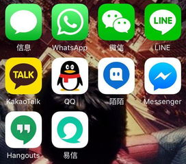 ios即时通讯毕业论文