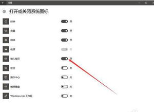 win10显示栏收缩怎么取消