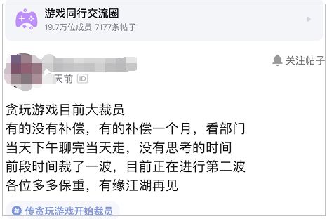 工作年公司直接裁员，请问这一年还有年终奖吗?有多少?