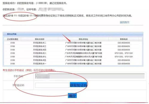 深圳四月自考取消报名了吗,广东深圳关于2023年4月自学考试报名报考工作的通知？