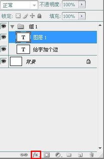 photoshop字体颜色怎么变阿,就是那种一个字两种颜色 