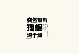 字体联系