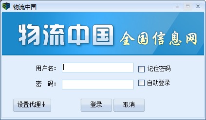 航空货物跟踪查询官网下载（航空货物跟踪查询官网下载安装） 第1张