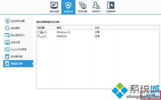 win8安装只支持win10的驱动器