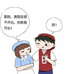 会哄人的对象,真的会被气到爆炸 