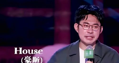 House脱口秀录音怎么回事 为什么笑果文化迅速跟House撇清关系