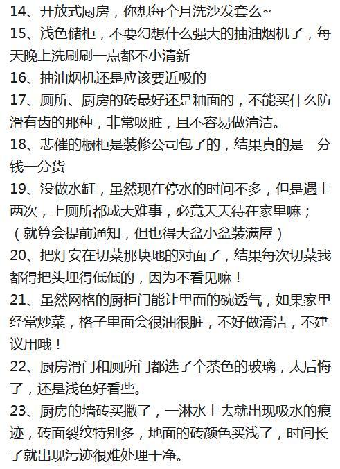 有没有一些心得或者经验分享可以帮助新手更好地玩魔兽冰封王座？