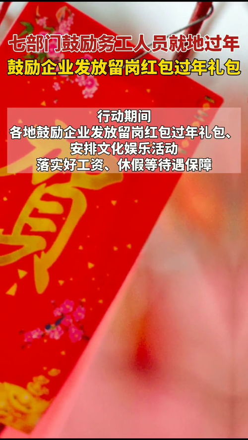 春节图片励志;春节激励员工的话？