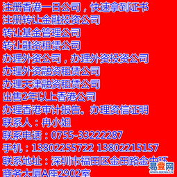 一个香港空壳公司。没有实际经营过，05年的。要转让的话，值多少钱？