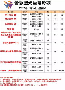 11月17日gmat考试,gmat2023年考试时间