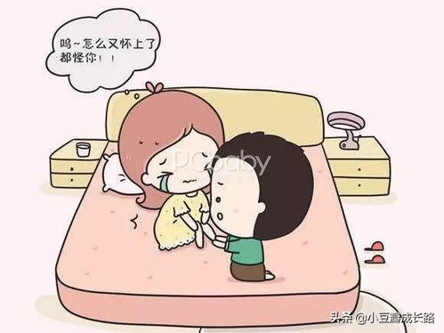 为什么生过孩子的女人更容易怀孕