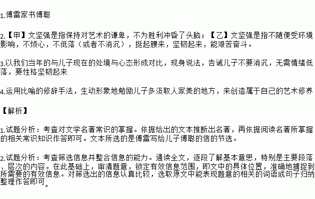 欣喜难忘的意思解释词语-激动的近义词是什么三年级上册？