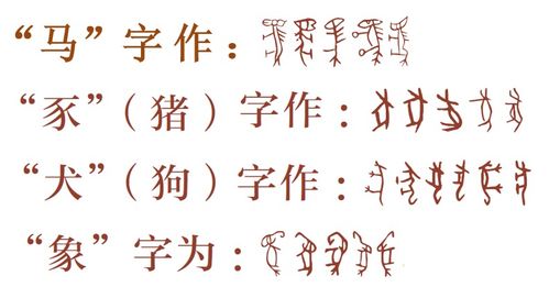 钢笔上刻6个字好励志—适合给班主任刻的字？