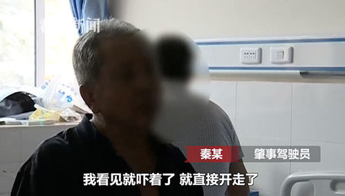 两车事故 母亲看了一眼发现躺血泊中的竟是儿子 