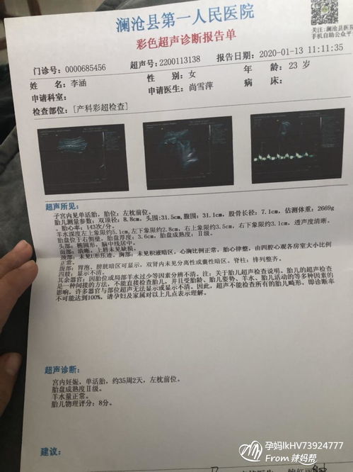 怀孕35周注意事项(按月核对！怀孕每周注意事项｜孕妈请收好)