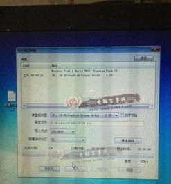 win10镜像和驱动写入u盘安装