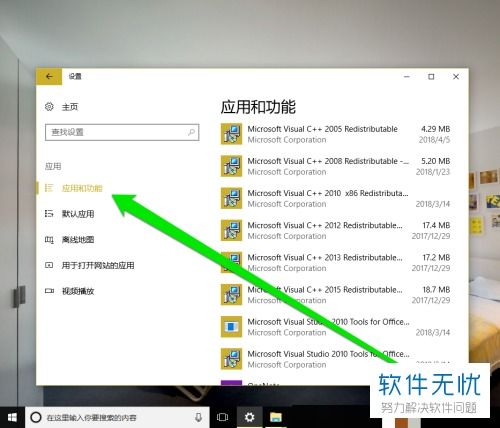 win10系统怎么配置telnet服务