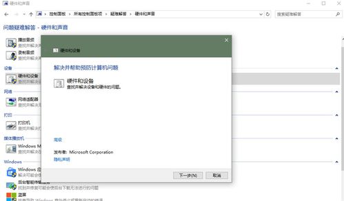 苹果怎么删除win10