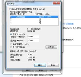 电脑内存16g还需要设置虚拟内存吗(电脑非得设置虚拟空间吗)