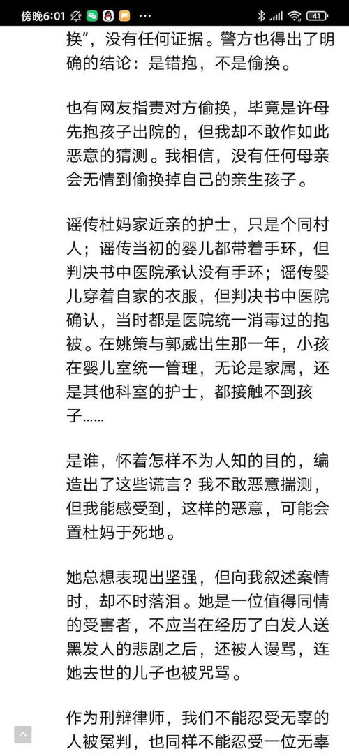 要解决什么样的事就要对应找什么样的人,是不是这样呢