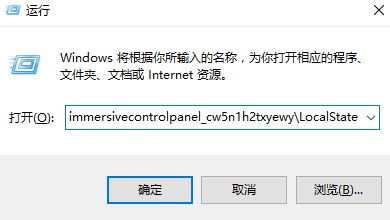 win10的搜索框不可预览怎么办