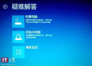 win10怎么打开安全管理员密码