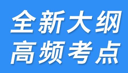 金融理财师考试(金融理财师考试科目都有哪些)