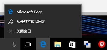 win10自带微软五笔输入法显示栏