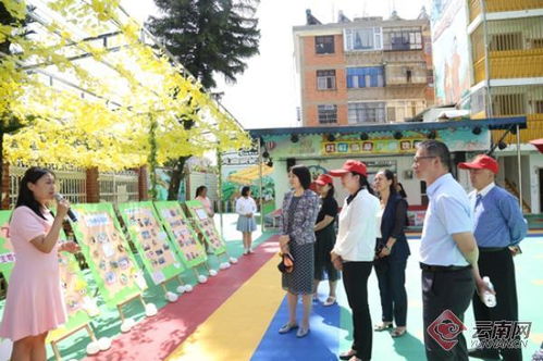 云南省2023年托育服务宣传月现场活动在保山市举办