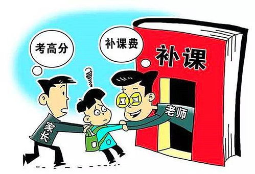 补课时没忍住和老师做了上了家教(老师在家里补课)