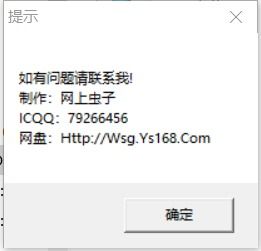 win10怎么用红警修改器