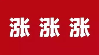 原价是13000元的商品、涨了2倍是多少钱