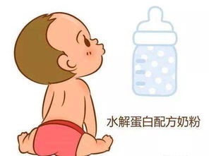 宝宝对奶粉过敏怎么办