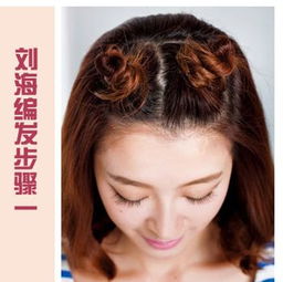 如何扎出好看的发型长头发 韩版简单的发型扎法
