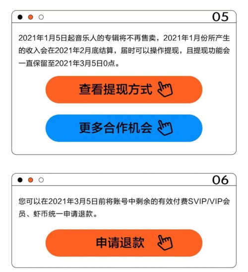 虾米音乐虽然没了,但里面的歌单还能拯救一番