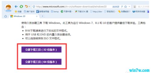 正版win10安装设置中文