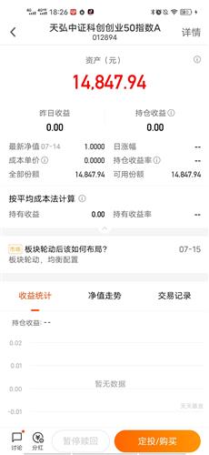 股票买入或卖出5000元一次 手续费佣金各是多少