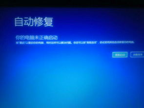 电脑自带win10降到win7