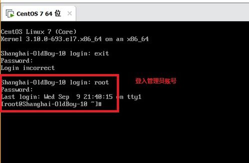 虚拟主机为什么大多要使用Linux操作系统(linux虚拟主机销售系统)