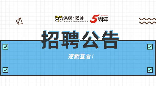 泉州风水命理老师招聘信息(中国易经研究学会邓田波老师简历谁有)