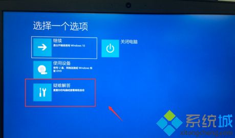 win10电脑没有修复系统