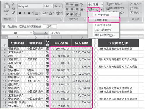 表格查重与数据清洗：提升数据质量的必备技能