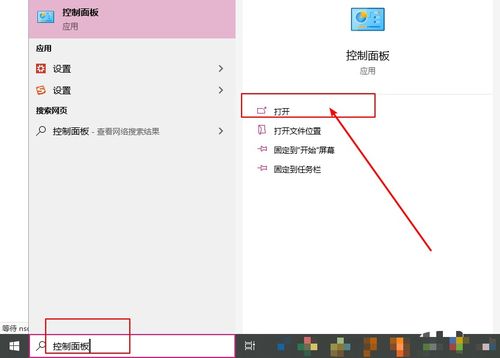 如何关闭win10网络安全通知