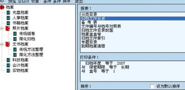 生成bug报告卡在75%怎么解决