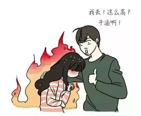 情趣男女 对象情商低是什么感受