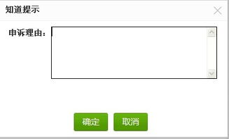 百度知道回答问题显示不全怎么回事？